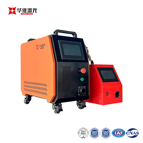 1200w Handheld Fiber Laser Welding Air Cooled