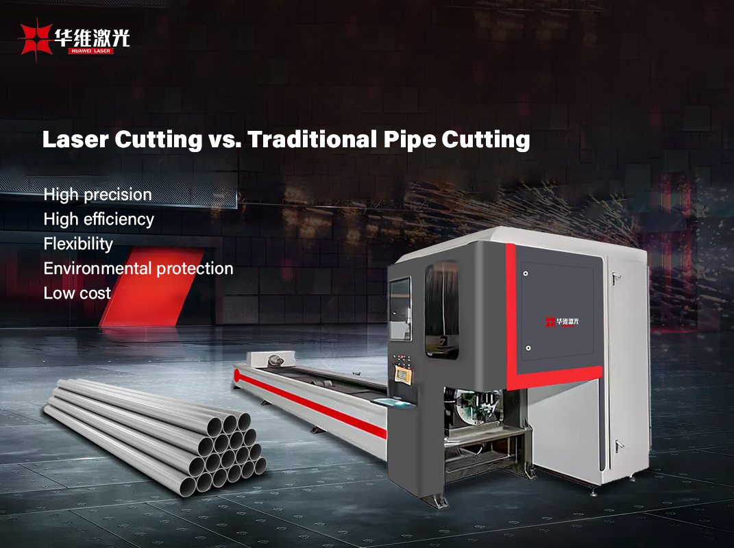 Why Laser Pipe Cutting is Overtaking Traditional Technique？