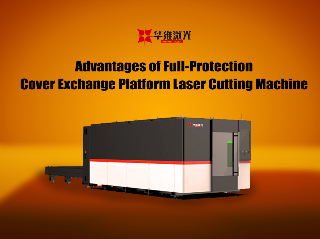 Advantages of Full-Protection Cover Exchange Platform Laser Cutting Machine