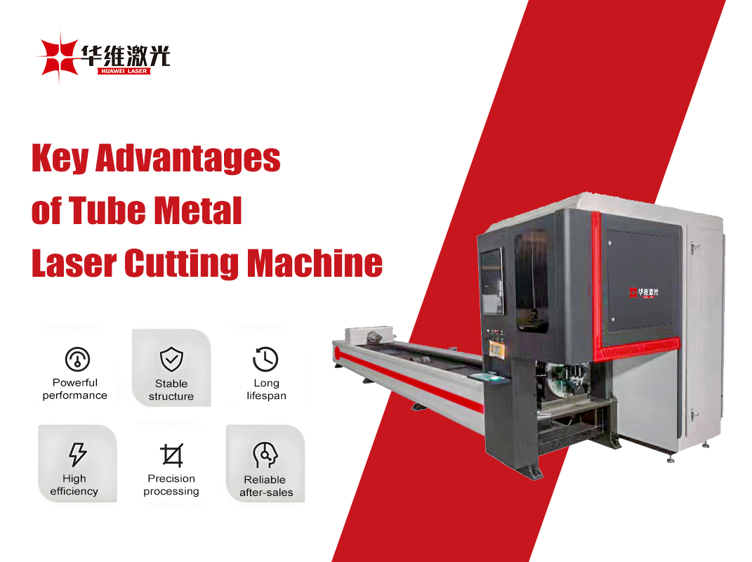 Key Advantages of Tube Metal Laser Cutting Machine