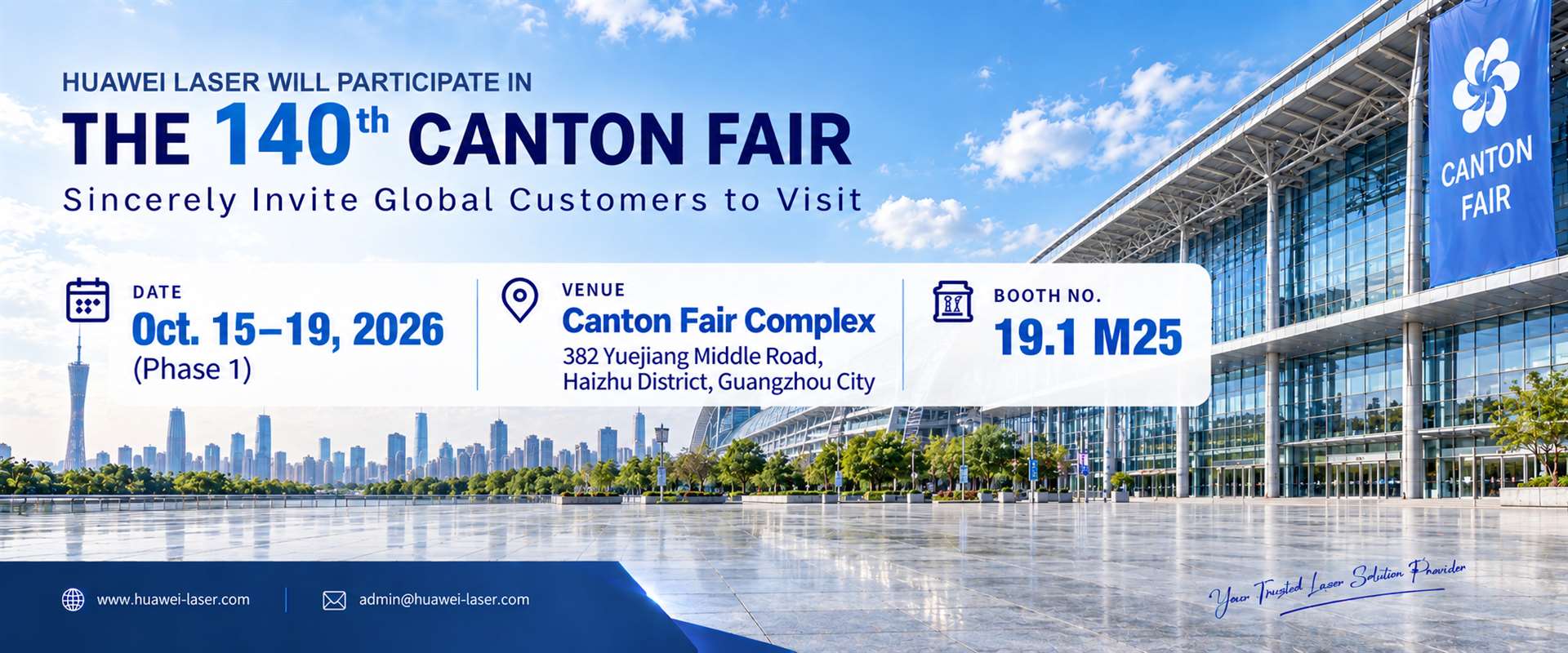 HUAWEI LASER IN CANTON FAIR